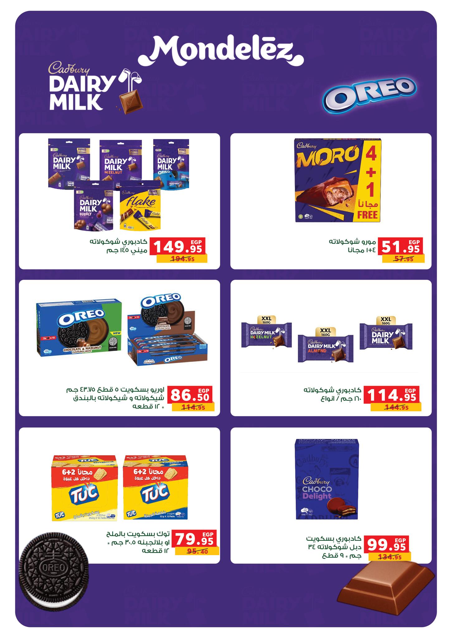 panda offers from 15sep to 3sep 2025 عروض بنده من 15 سبتمبر حتى 3 سبتمبر 2025 صفحة رقم 43